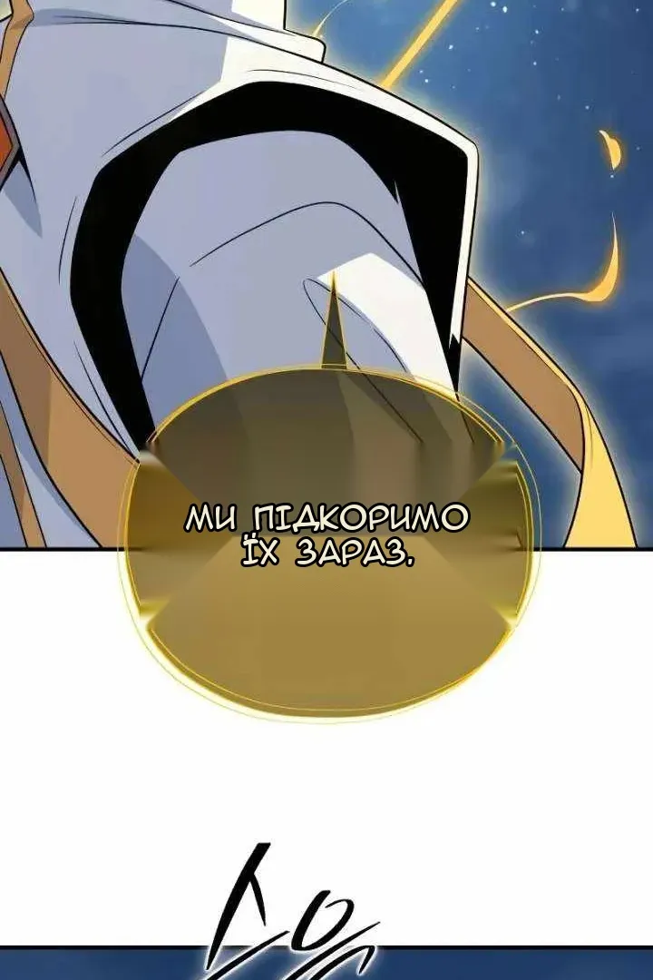 Сторінка 112