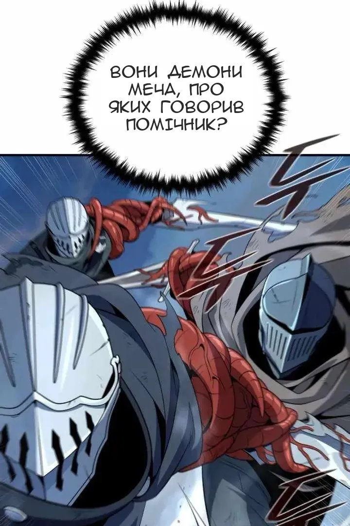 Сторінка 120