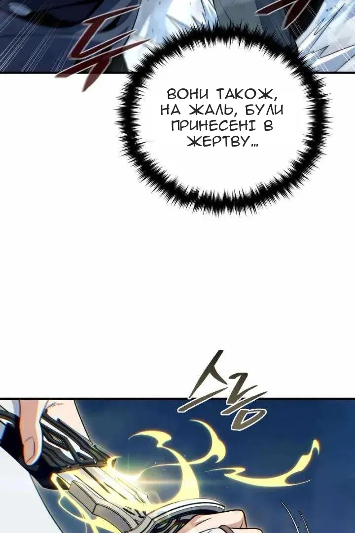 Сторінка 121