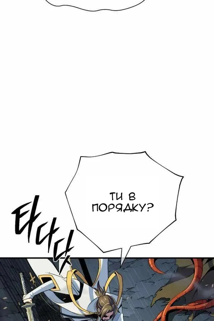 Сторінка 140