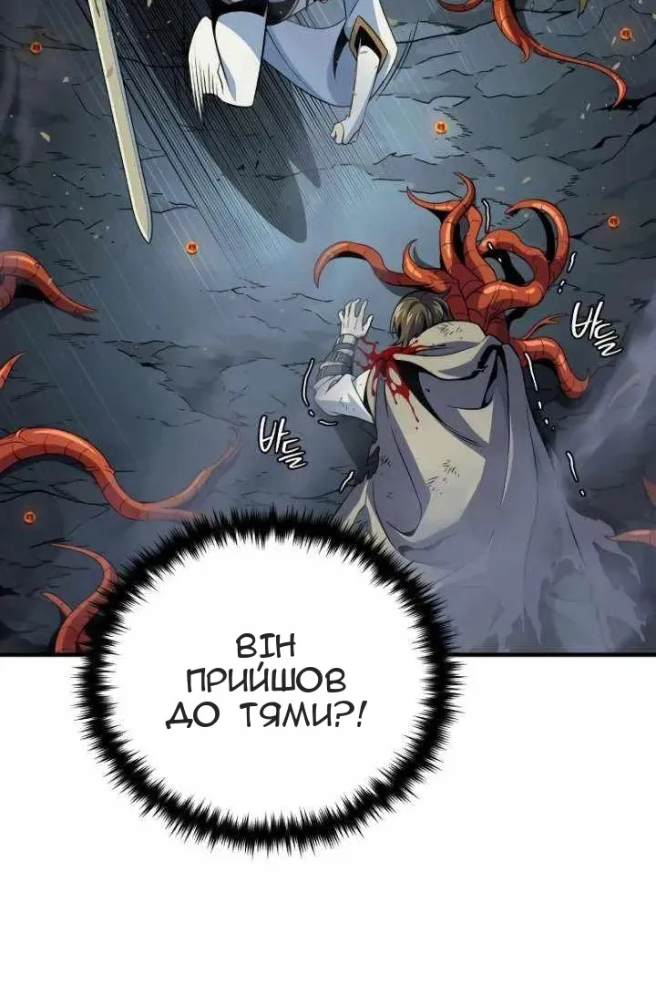 Сторінка 141