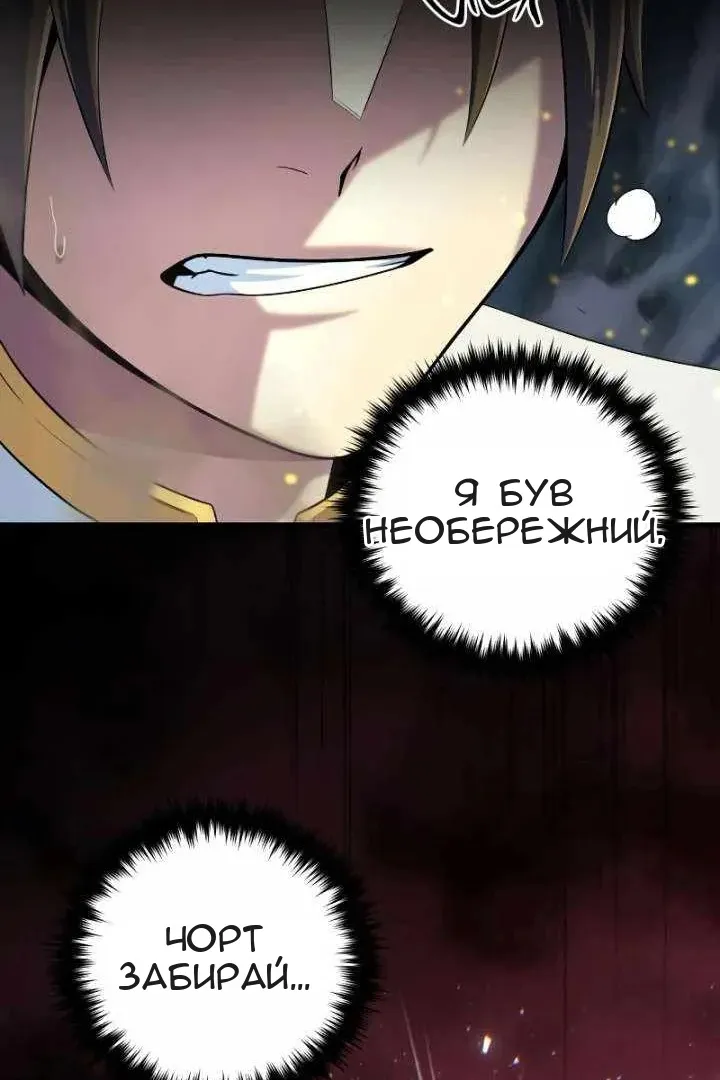 Сторінка 148