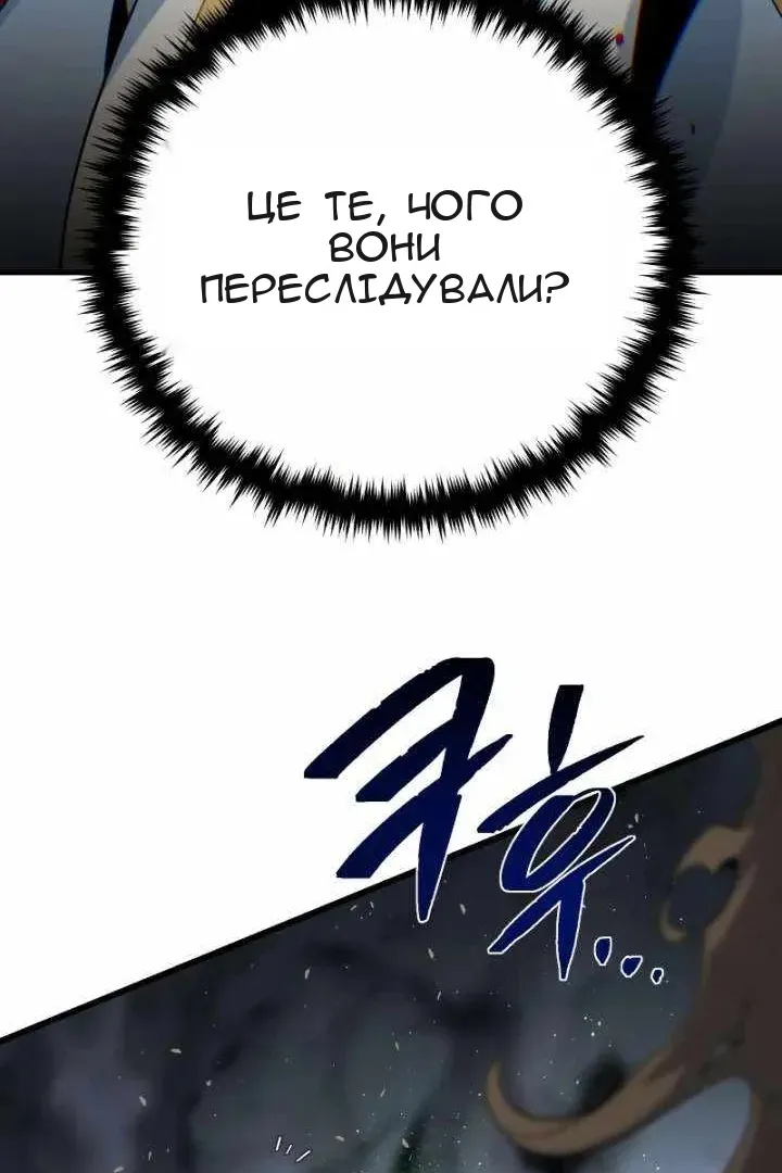 Сторінка 150