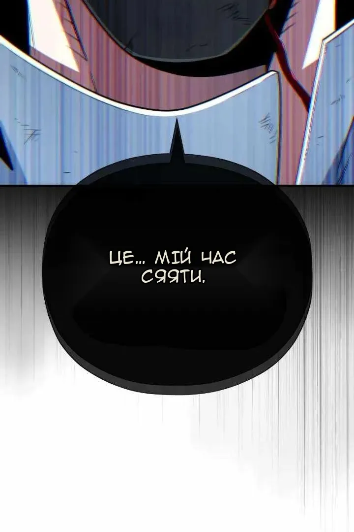 Сторінка 155