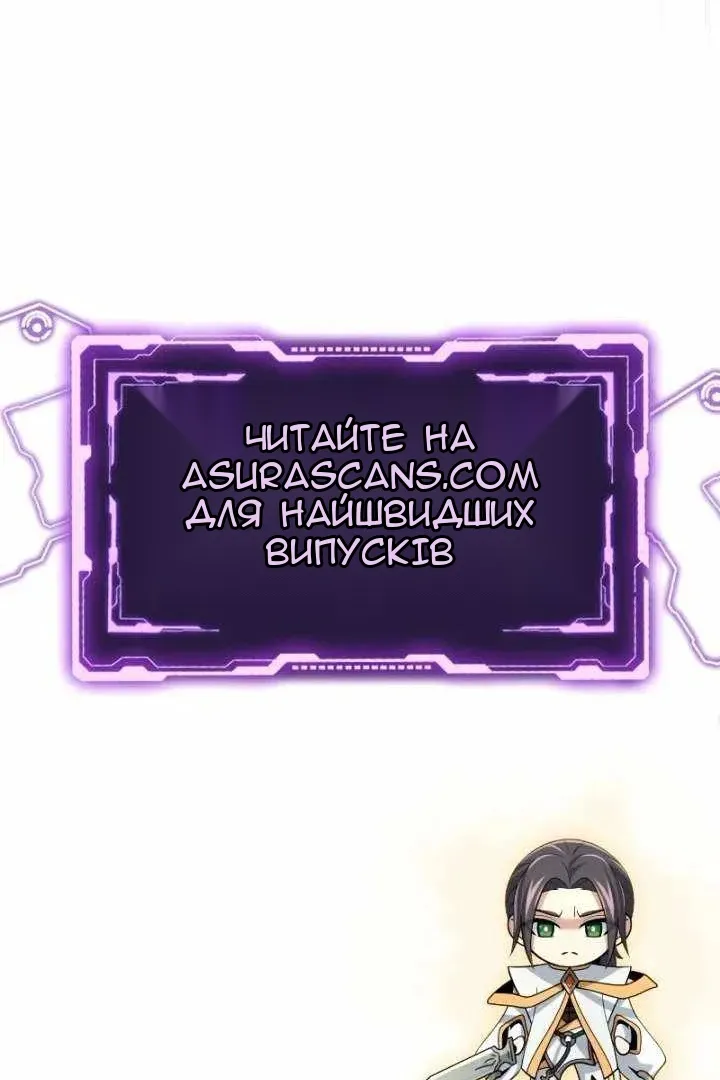 Сторінка 156