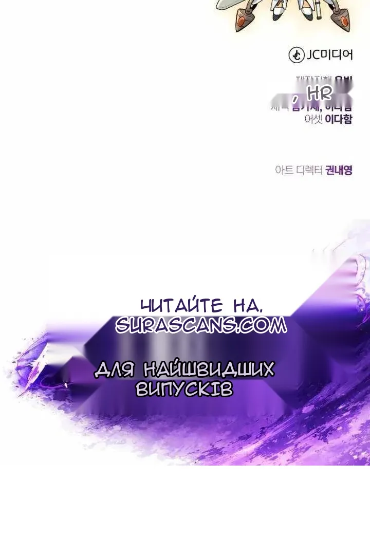 Сторінка 157