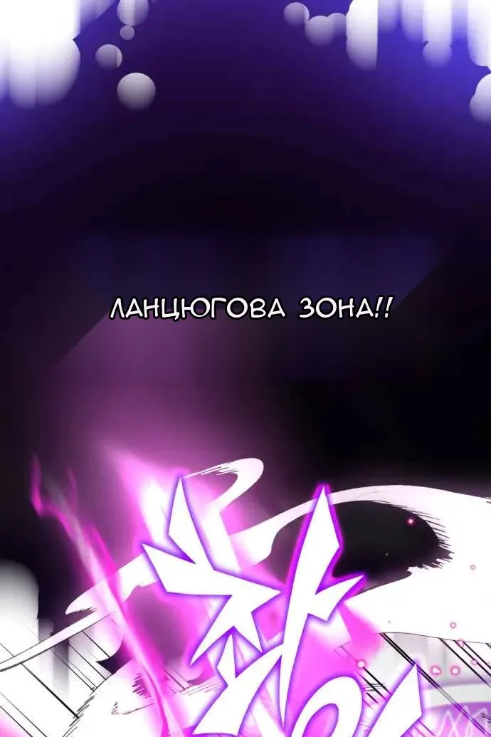 Сторінка 20