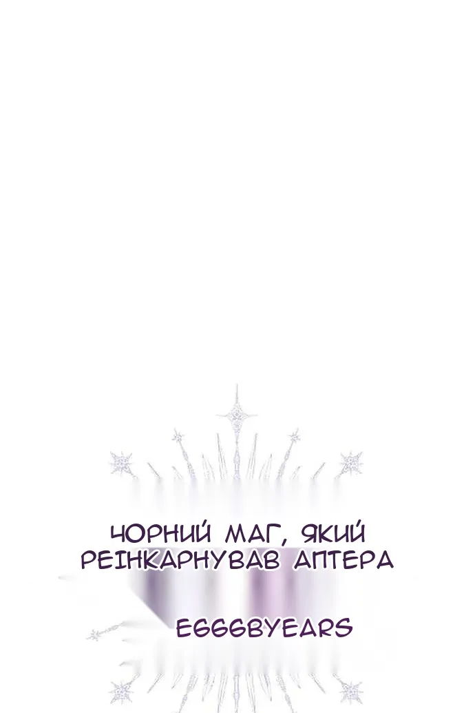 Сторінка 32