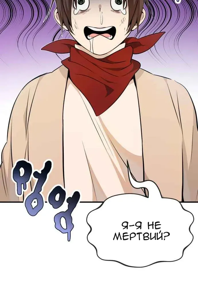 Сторінка 35