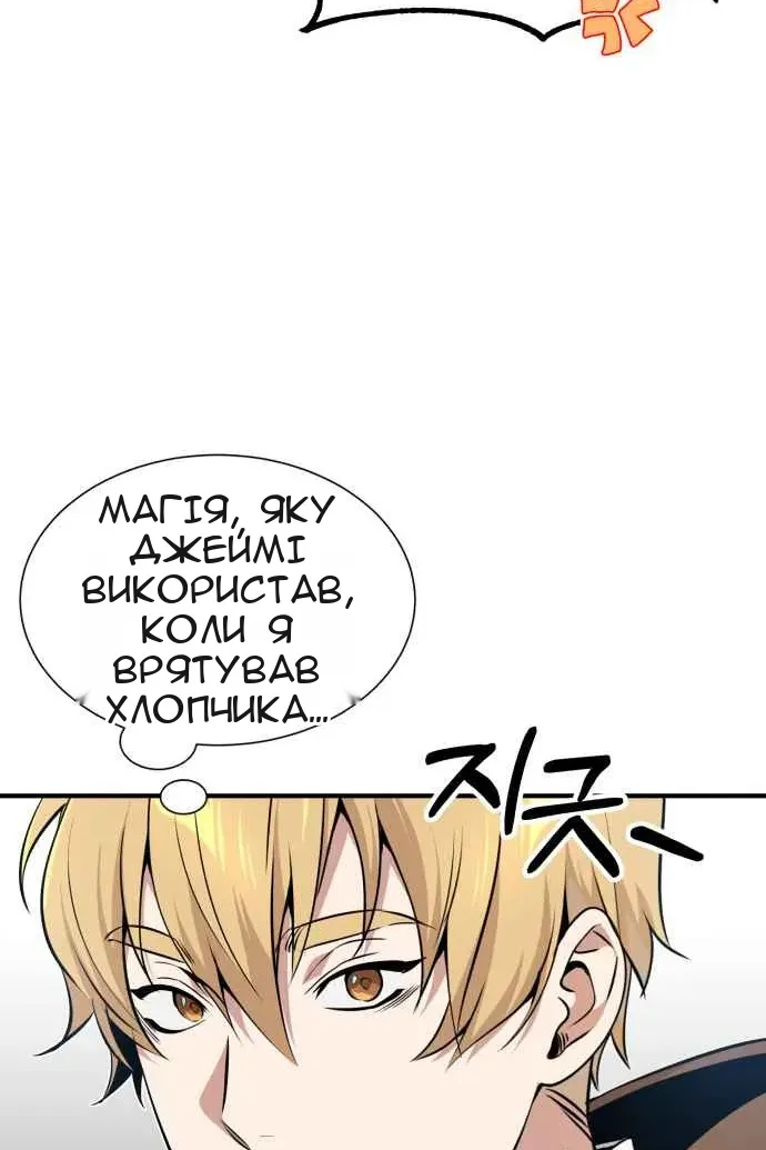 Сторінка 39