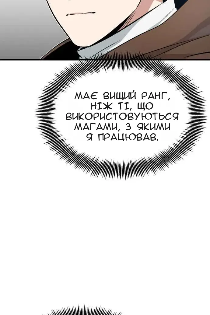 Сторінка 40