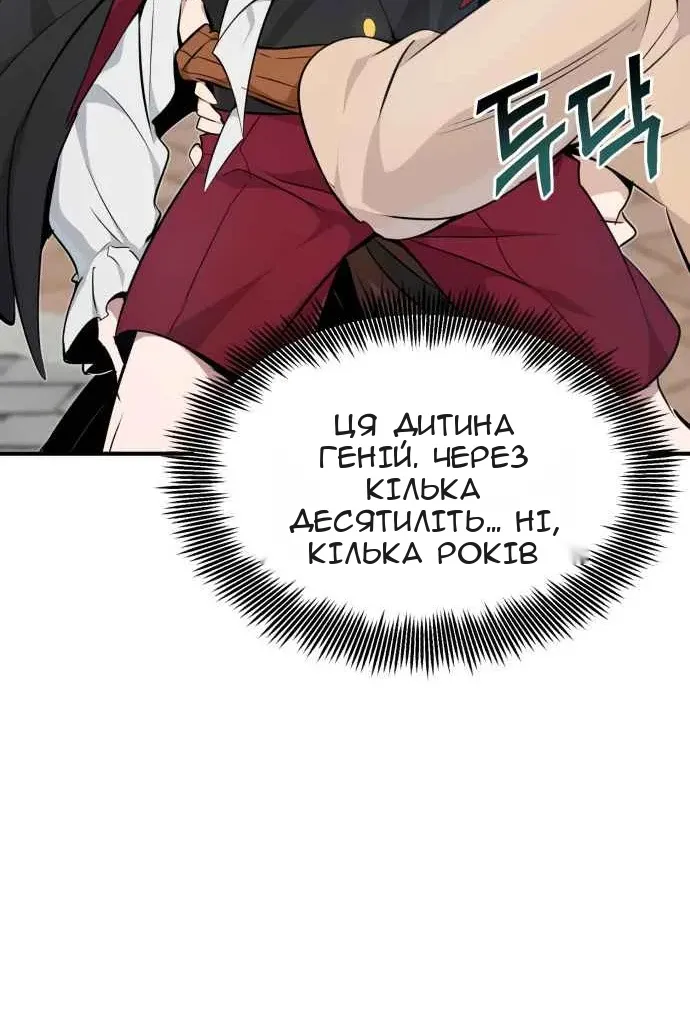 Сторінка 42