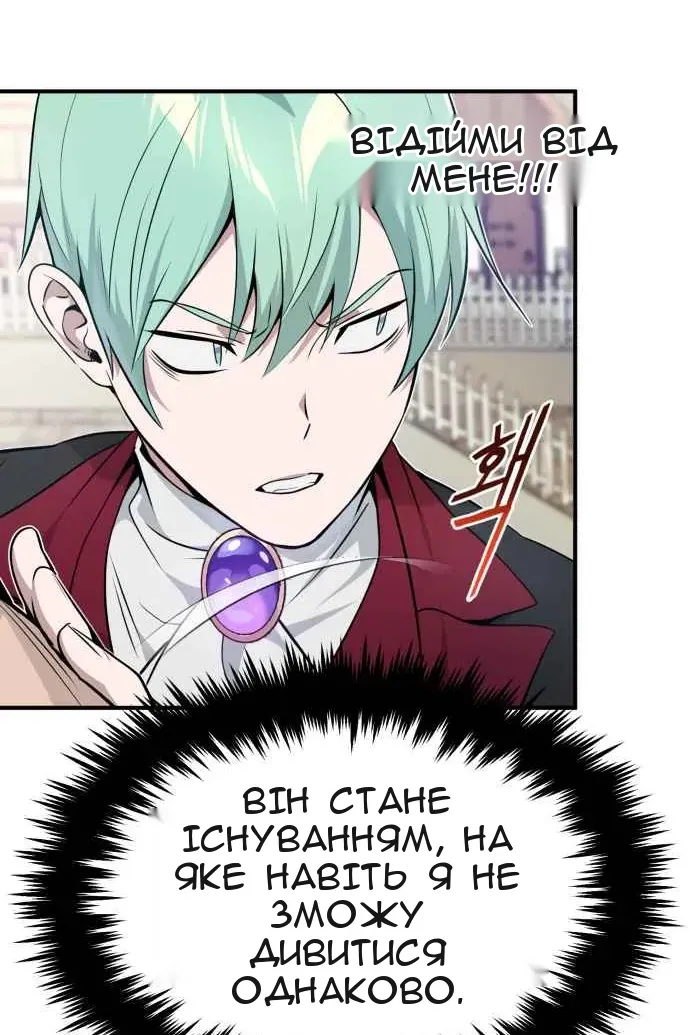 Сторінка 43