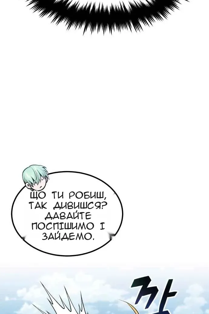 Сторінка 44