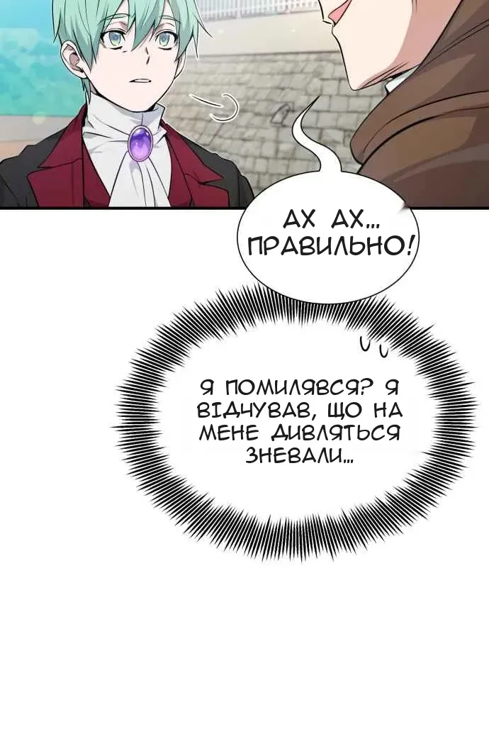 Сторінка 47