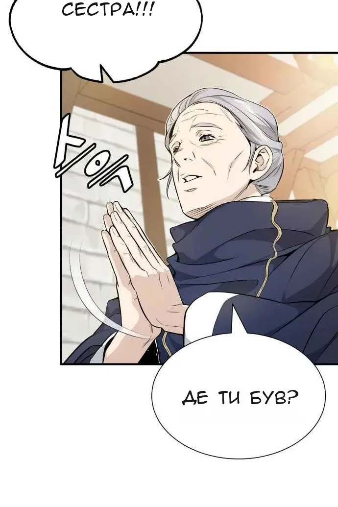 Сторінка 53