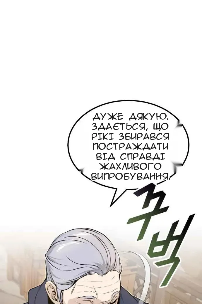 Сторінка 57