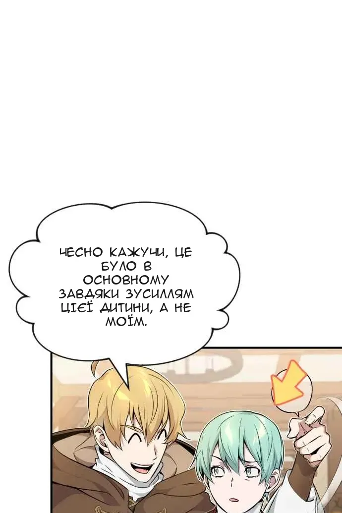 Сторінка 60