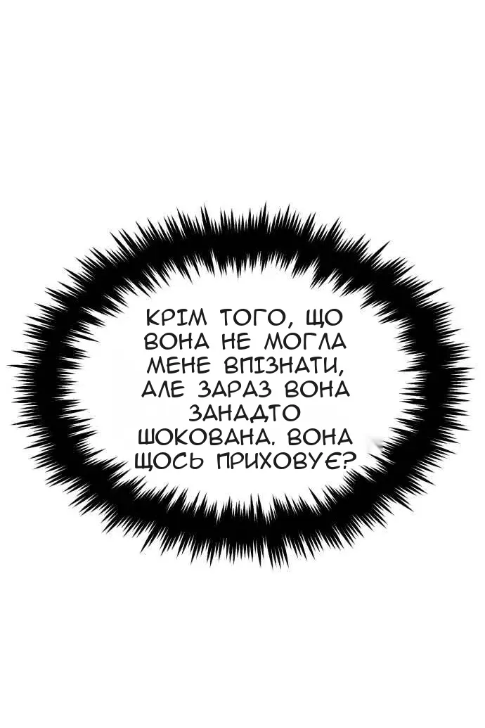 Сторінка 68