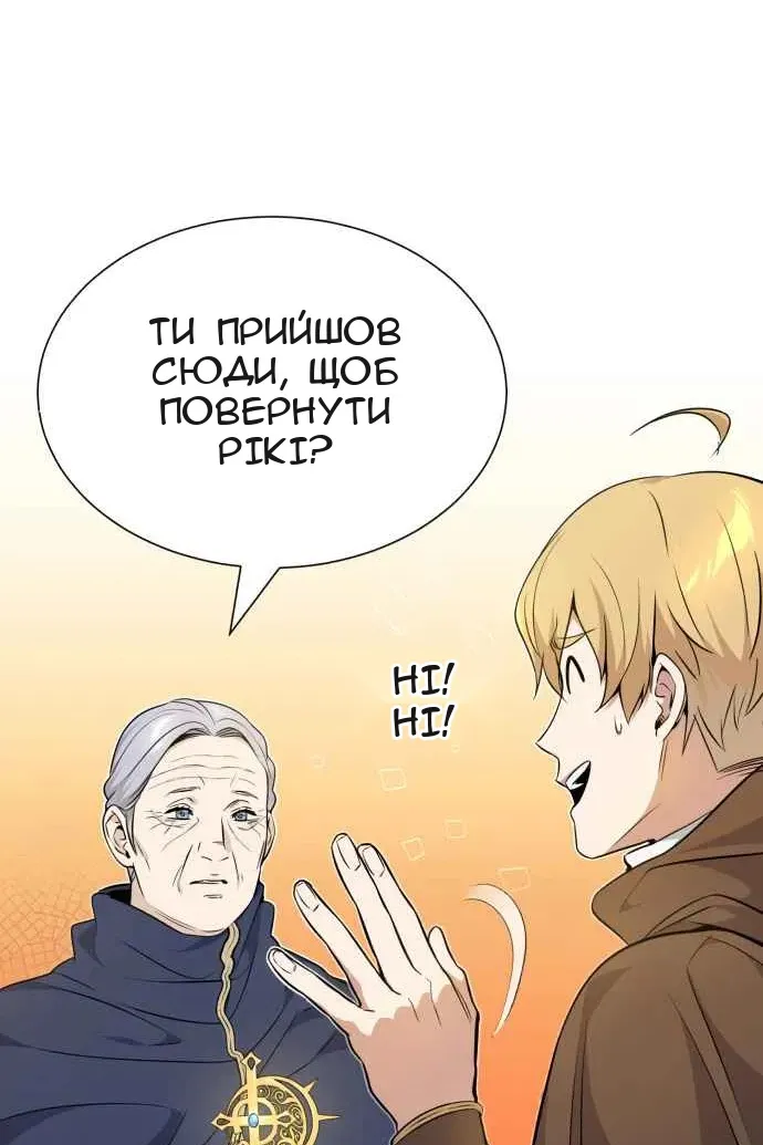 Сторінка 69