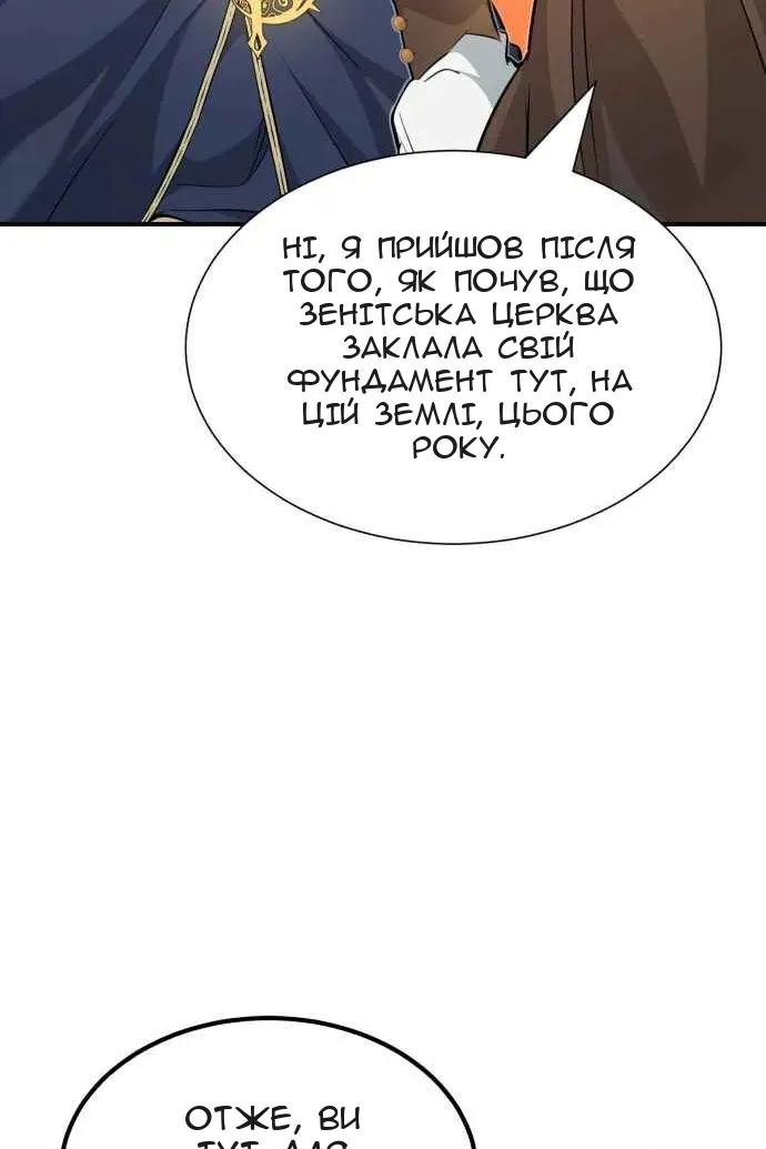 Сторінка 70
