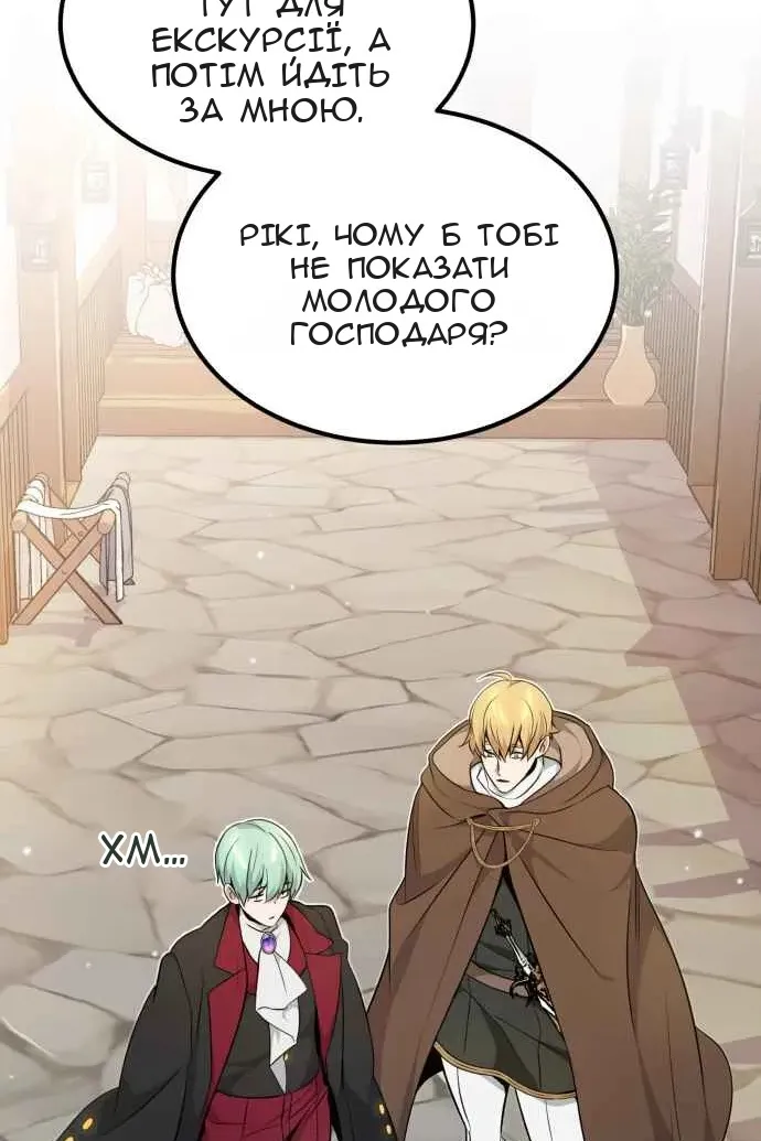 Сторінка 71