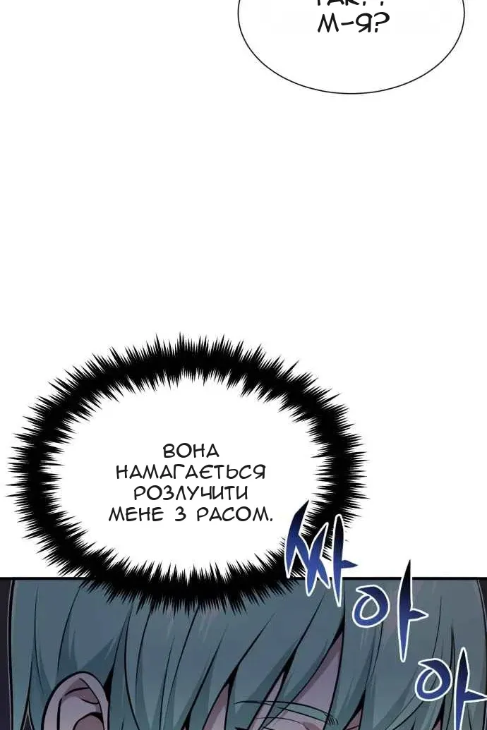 Сторінка 73