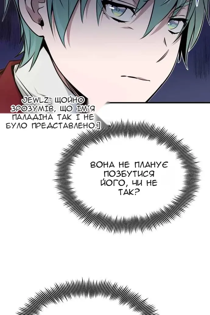 Сторінка 74