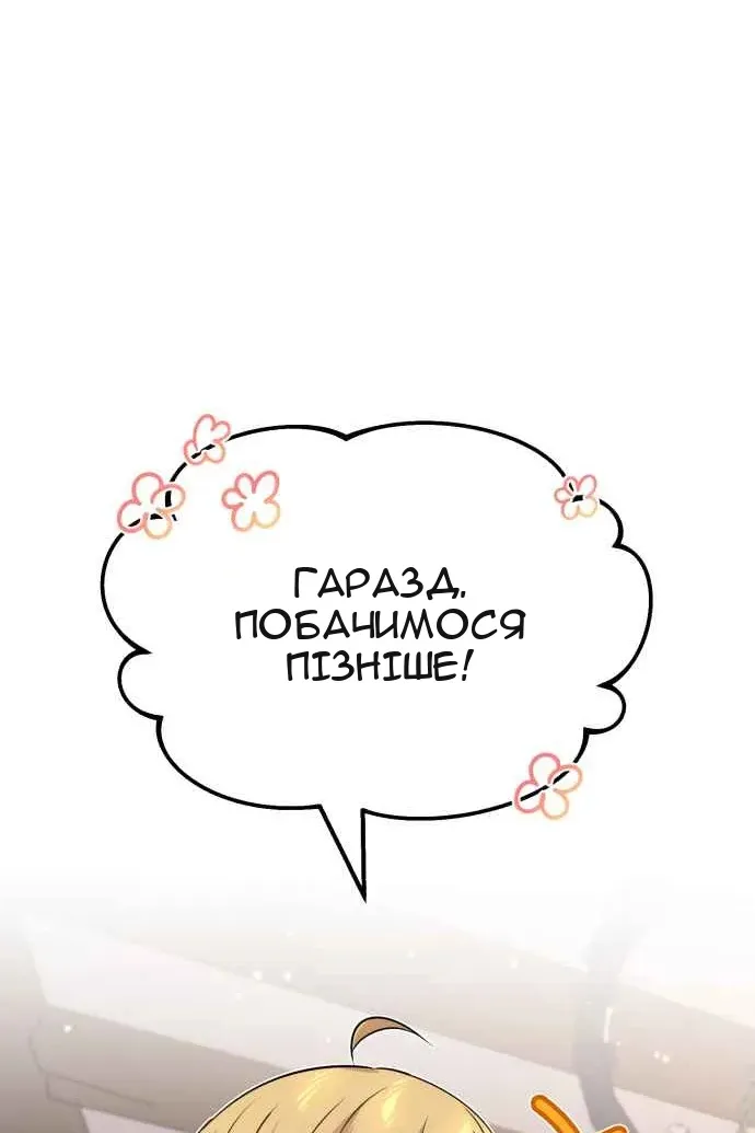 Сторінка 78