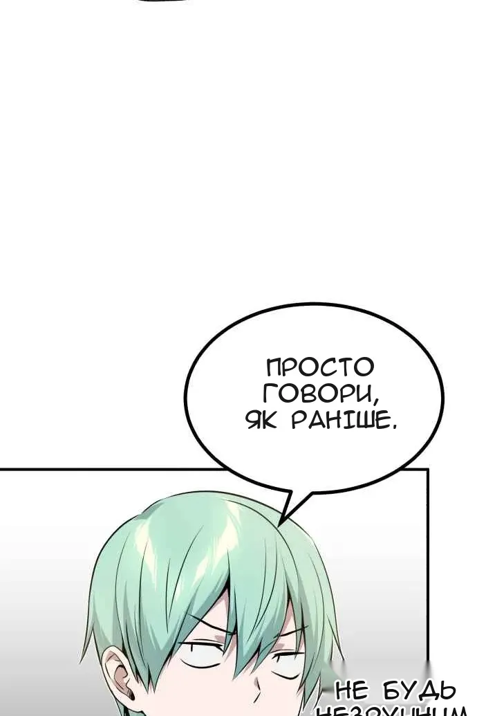 Сторінка 82