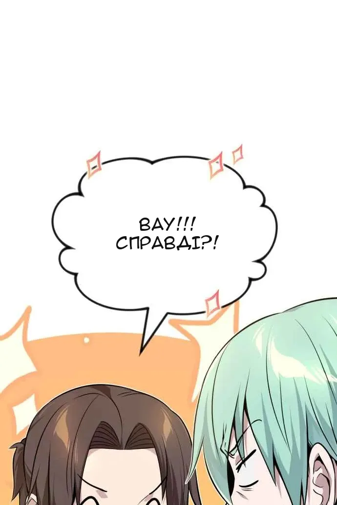 Сторінка 85