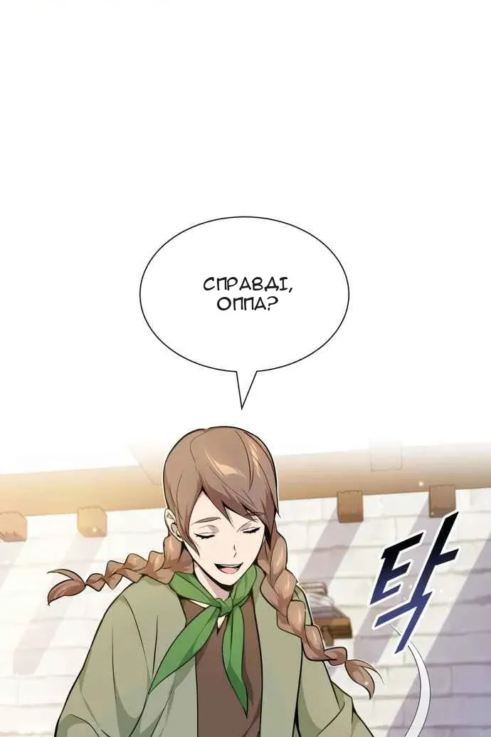 Сторінка 95