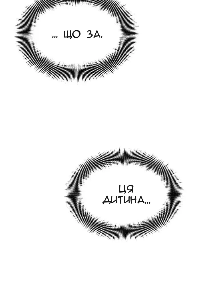 Сторінка 101