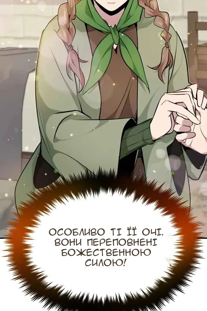 Сторінка 103