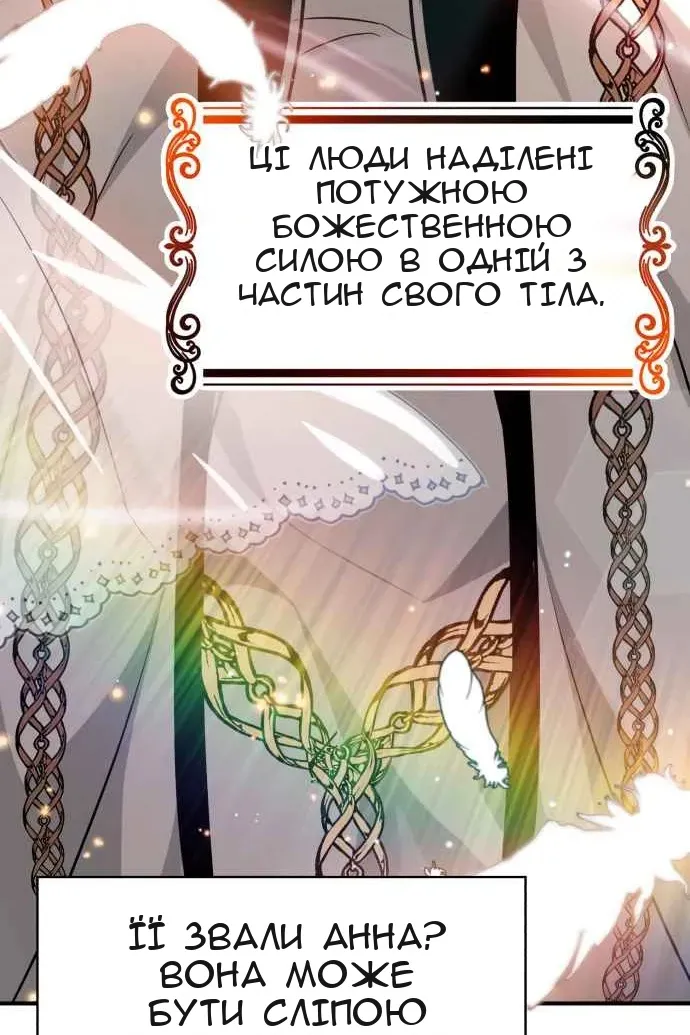 Сторінка 108