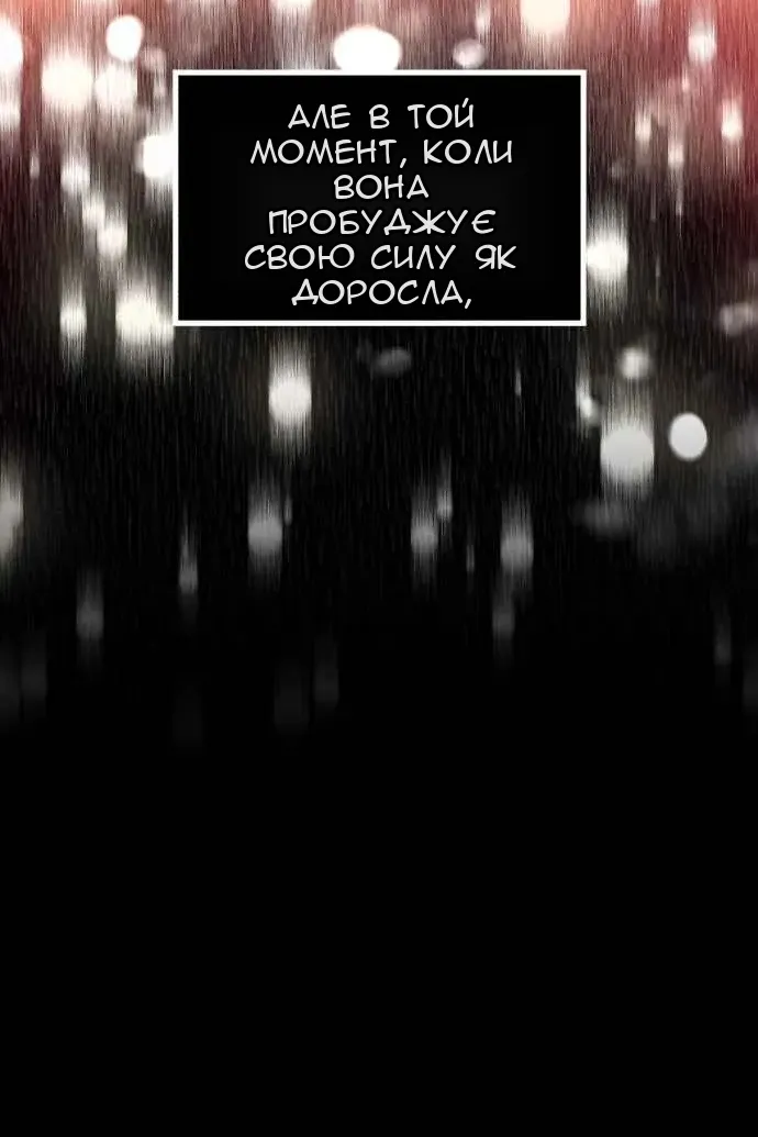 Сторінка 110
