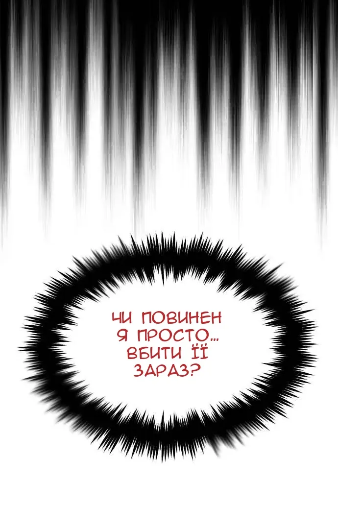 Сторінка 113