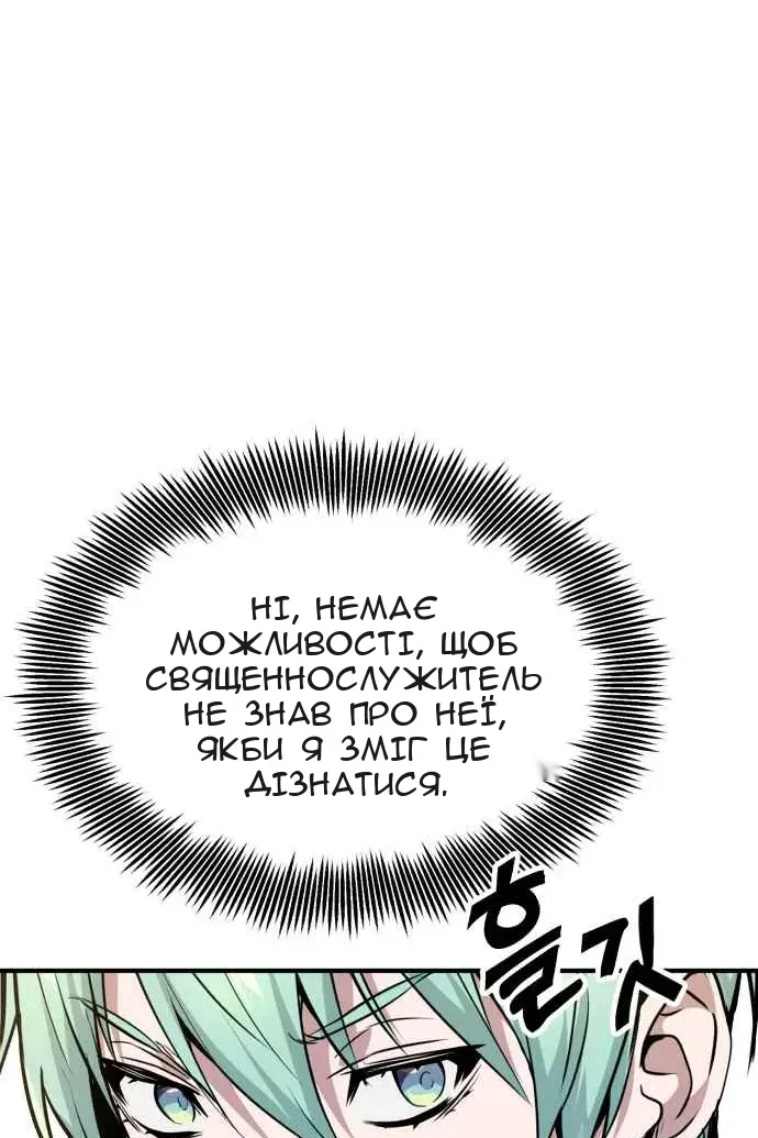 Сторінка 114
