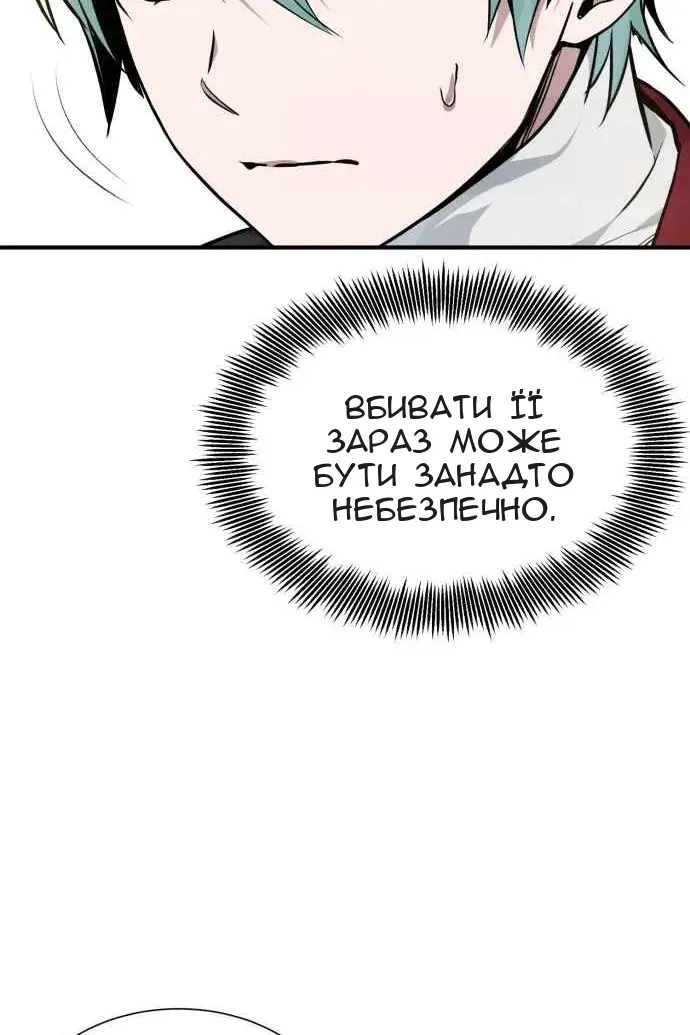 Сторінка 115