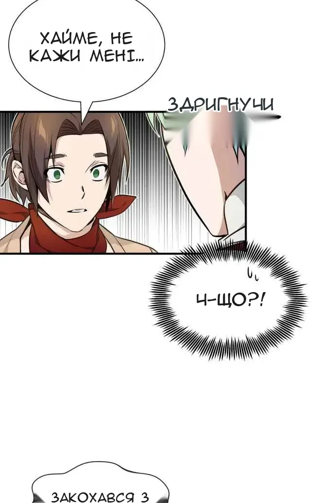 Сторінка 116