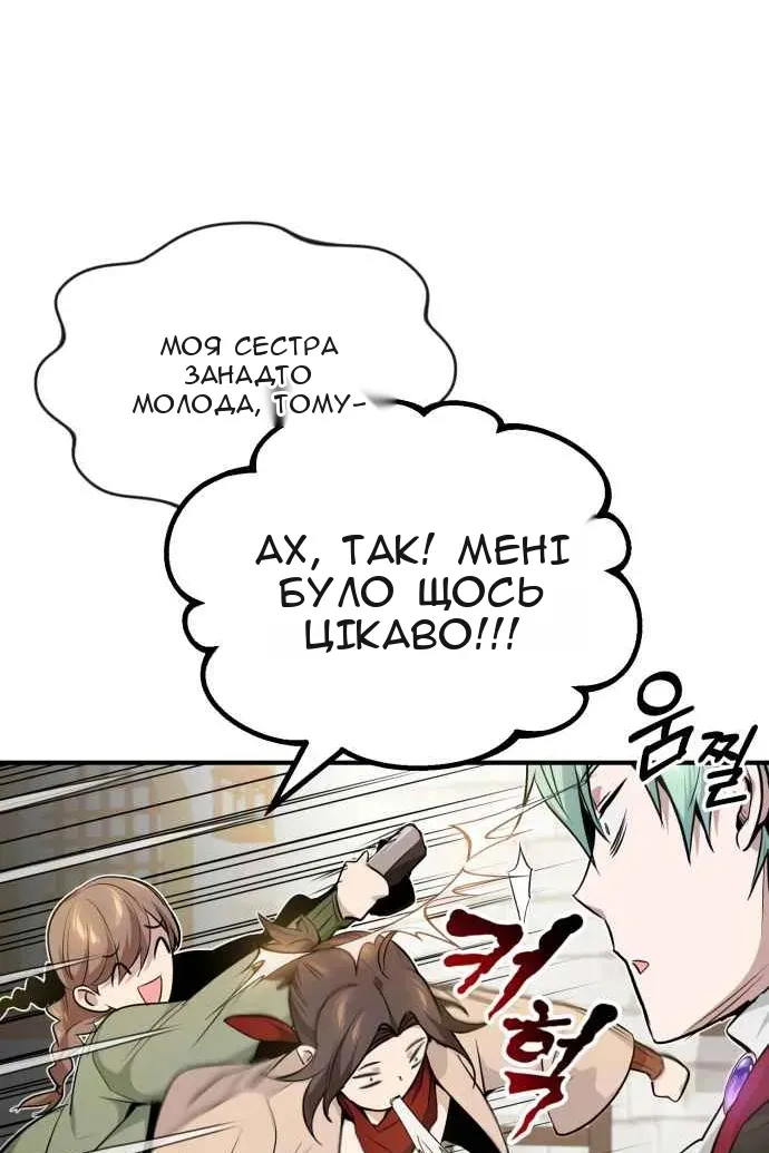 Сторінка 118