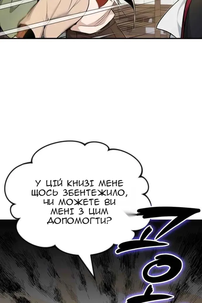 Сторінка 119
