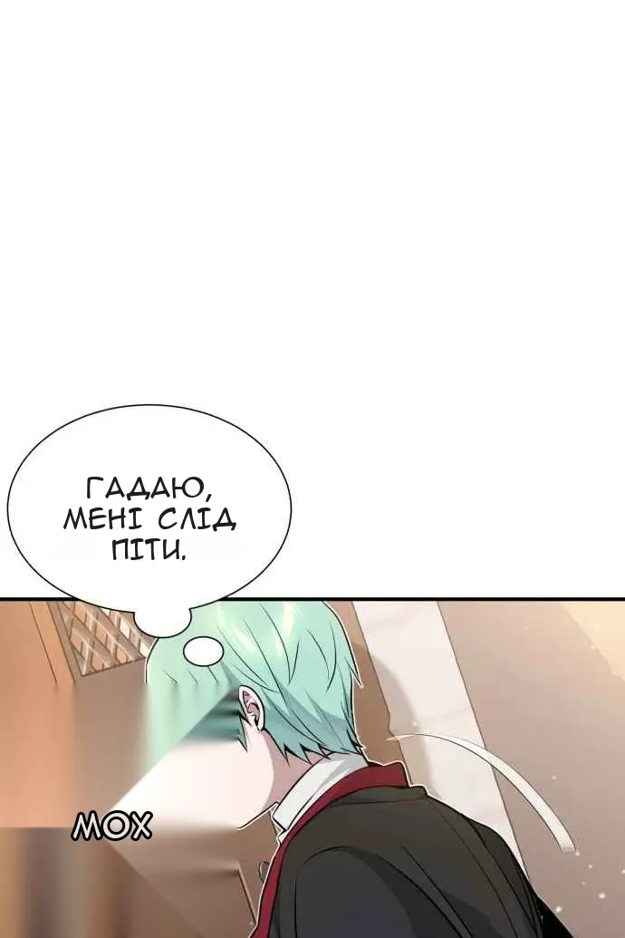 Сторінка 124