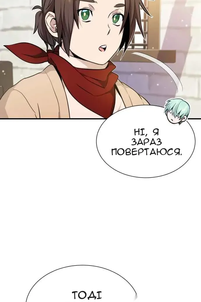 Сторінка 126