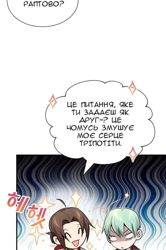 Сторінка 131