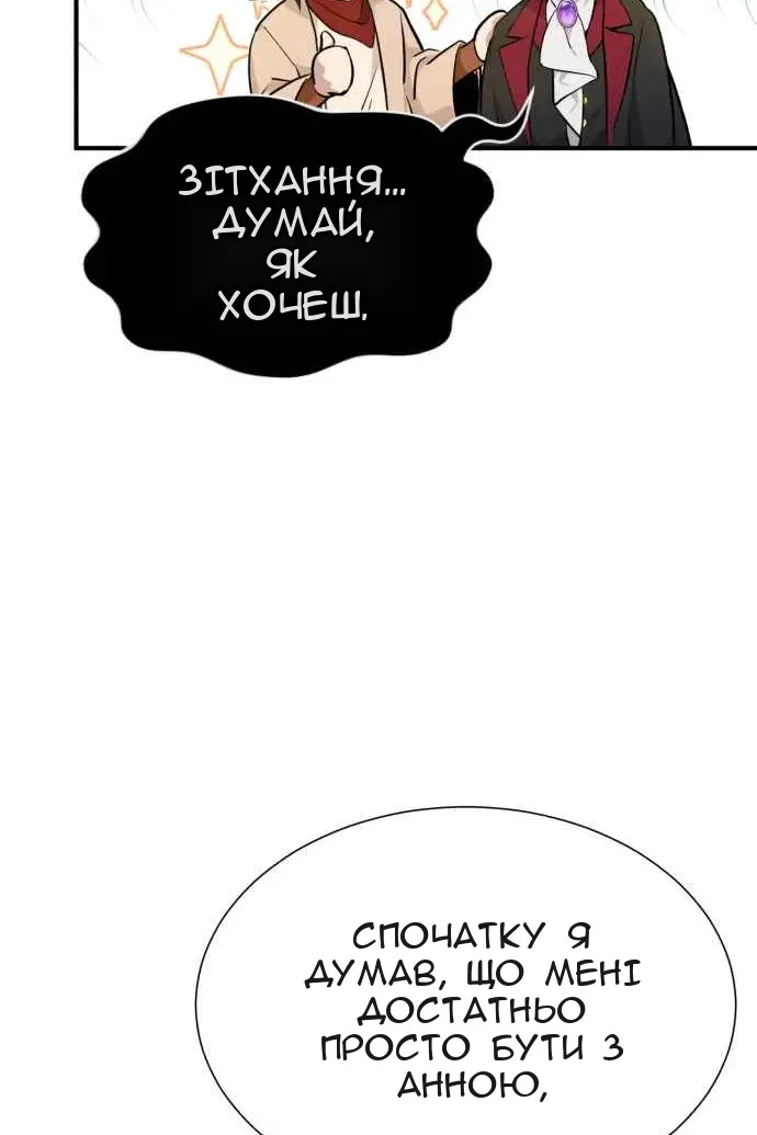 Сторінка 132
