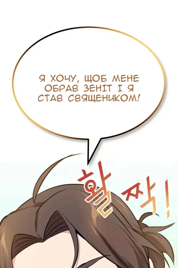 Сторінка 134