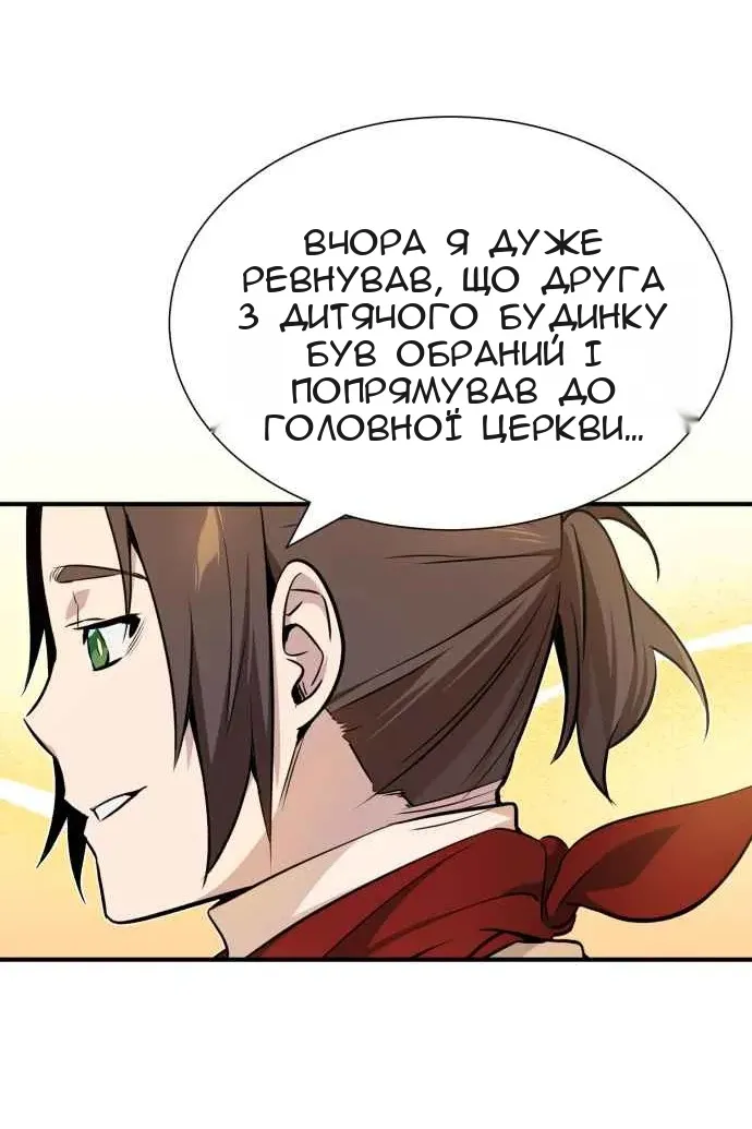 Сторінка 136