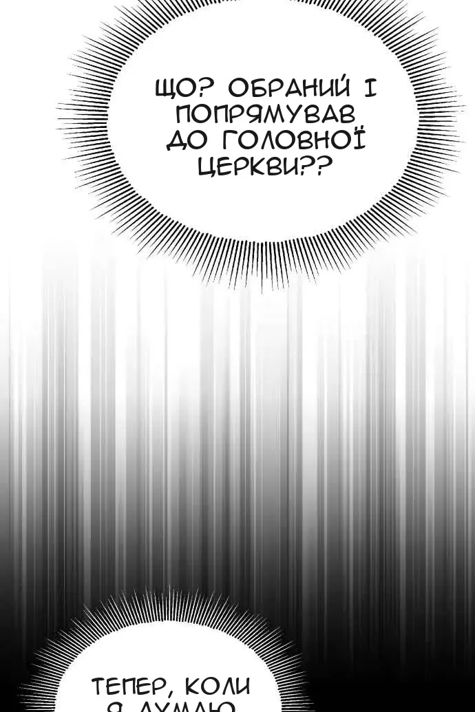 Сторінка 138