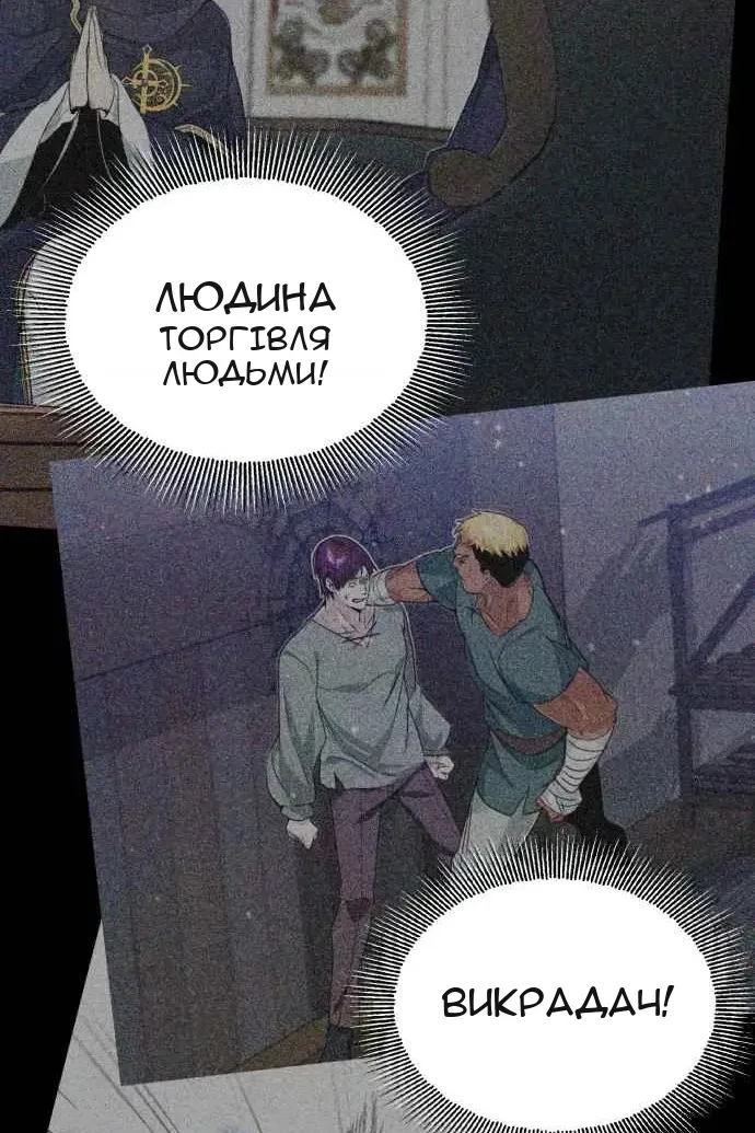 Сторінка 140